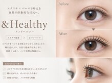 ザ サロン ステラ 五反田(THE SALON stella)