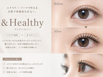 ザ サロン ステラ 五反田(THE SALON stella)の写真/エクステ×ラッシュリフトの新技術☆《&healthy》エクステをつけても下がってしまう,バラついてしまう方に!