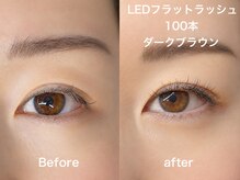 ライラック 二子玉川(Lilac)/マツエクLED フラットラッシュ