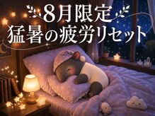 仙豆のちから 名古屋駅前店
