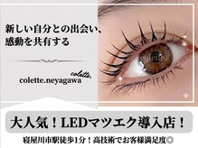 コレット 寝屋川店(colette.)
