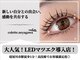 コレット 寝屋川店(colette.)の写真