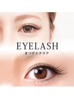 リゾートデバリ(ReSORT de BALI)/福山市 マツエク