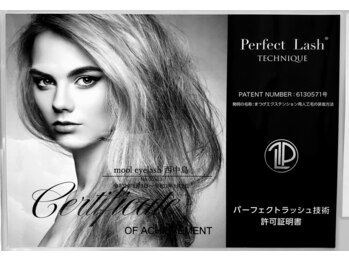 モールアイラッシュ(MOOL eyelash)/