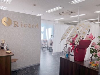トータルビューティーサロン リカルド本店(total beauty salon Ricard)/店内