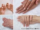 ハンド定番デザイン093◆4,400円