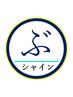 【マッサージ整体】いつでも割｜60分・75分・90分施術