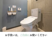 整体なかきど 広川店/