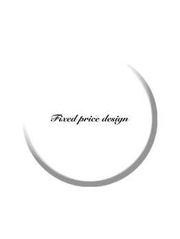 定額デザイン♪