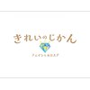 きれいのじかん 東岸和田店のお店ロゴ