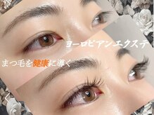 ビィケア(BE CARE)の雰囲気（大切な目元を健やかに保つ素材&技術選び！マツエク/アイブロウ）