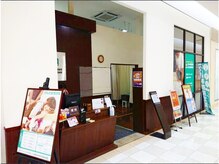 げんき堂整骨院/げんき堂鍼灸院 けやきウォーク前橋/受付