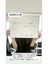 メンズビオ 神戸三宮店/