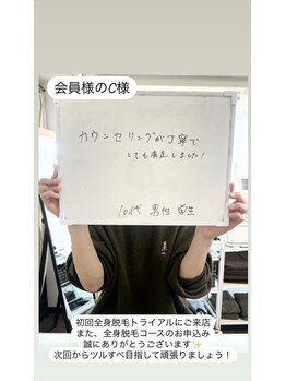 メンズビオ 神戸三宮店/