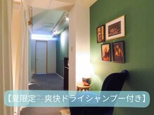 ルームサンイチサン 人形町(Room313)