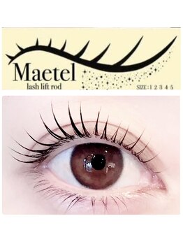 レーヴラグゼ(REVE LUXE)/メーテルラッシュリフト