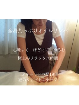 ご褒美にオススメ贅沢サロン