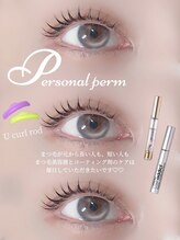 アイモア 多治見店(eye mor.)/まつげパーマ