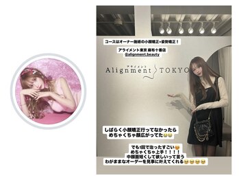 アライメントトウキョウ 麻布十番(Alignment TOKYO)/浦西様★