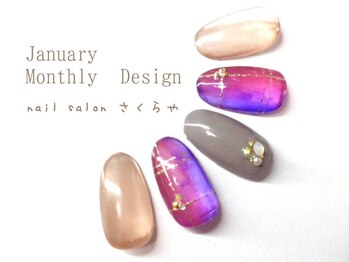 さくらや/オーロラニュアンスチェック♪