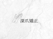 カフナ アンド チル(Kahuna&chill)/