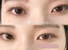 リル(Rire)/上下まつげパーマ＊＊