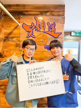 セントラルウッズ整骨院/セントラルウッズ整骨院/整体院