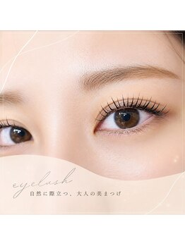 アイラッシュリゾート カハラ 門前仲町店の写真/大人気《眼科監修カハラ独自開発まつげカール》ダメージレスなカールでまつげを労りながらぱっちり目元に!