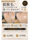 プリエ(Prier)の写真/広島で最短ヒゲ脱毛を目指すならprierで!青ヒゲ・毎朝の自己処理から卒業!
髭脱毛で美肌にも♪