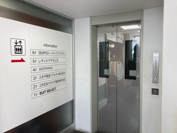 ビューステージ アイブロウサロン 大宮/6階へお上がりください♪