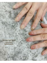 プライベート ネイルサロン マーマ(murmur)/ちゅるちゅるネイル