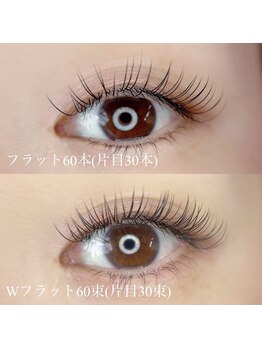 サロン ビー(SALON bii)/Wフラット60束