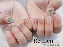 リリアン(Re Lien)/◆大人ニュアンス◆