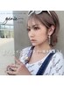 【初回マツエクオフ込/超長モチ/ジュエルWラッシュ】《メガ》付け放題