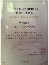 アモプラスビューティサロン 福岡天神店(Amo+beautysalon)&nbsp;宝永 彩花