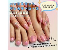 アムール(amour)の雰囲気（フットハンド同時施術はお問い合わせ必須です！）