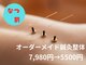 はり灸院あずの写真
