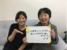 アットホームな雰囲気でお迎えします♪なんでもご相談ください