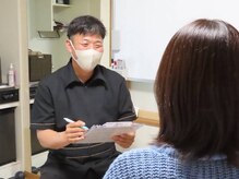 カイロプラクティック白熊屋の雰囲気（1人1人のお悩みを徹底カウンセリング！）