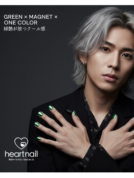 はあとねいる 盛岡仙北店/メンズネイル×緑マグネット