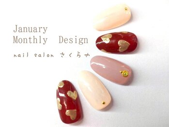 さくらや/大人可愛いハートデザインジェル