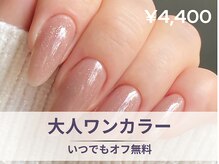 フルーブラン(Frubran)/大人の為の艶ワンカラー