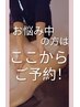 メニューに迷っているなら!