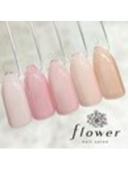 フラワーネイルサロン(flower)/スキンカラー