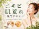 メゾンビューティーポピンズ 恵比寿(maisonbeauty poppins)の写真