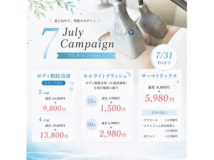ブランシュムーニー(BRANCHE MOONY)の写真