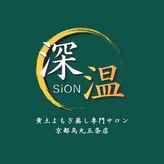 深温 京都烏丸五条店(SiON)