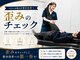 久米川駅前接骨院の写真/【骨盤矯正・猫背・姿勢改善】身体の歪みを整えてスッキリ！  【久米川駅すぐ/土日祝◎/平日21時迄】