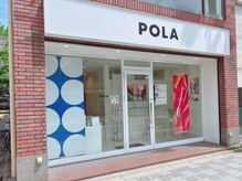 ポーラ ザ ビューティ 京都駅前店(POLA THE BEAUTY)の雰囲気（非日常を味わえる空間/京都毛穴/エステ）