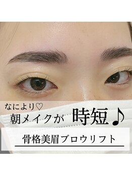 リブ(Lib)/めんどくさい朝メイクが簡単時短